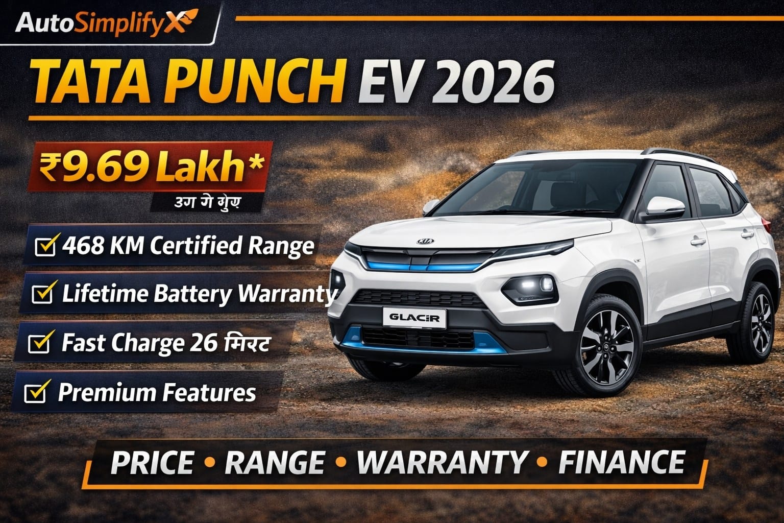 Tata Punch EV 2026 electric SUV blue color with charging cable showing price ₹9.69 lakh, 468 km range and lifetime battery warranty