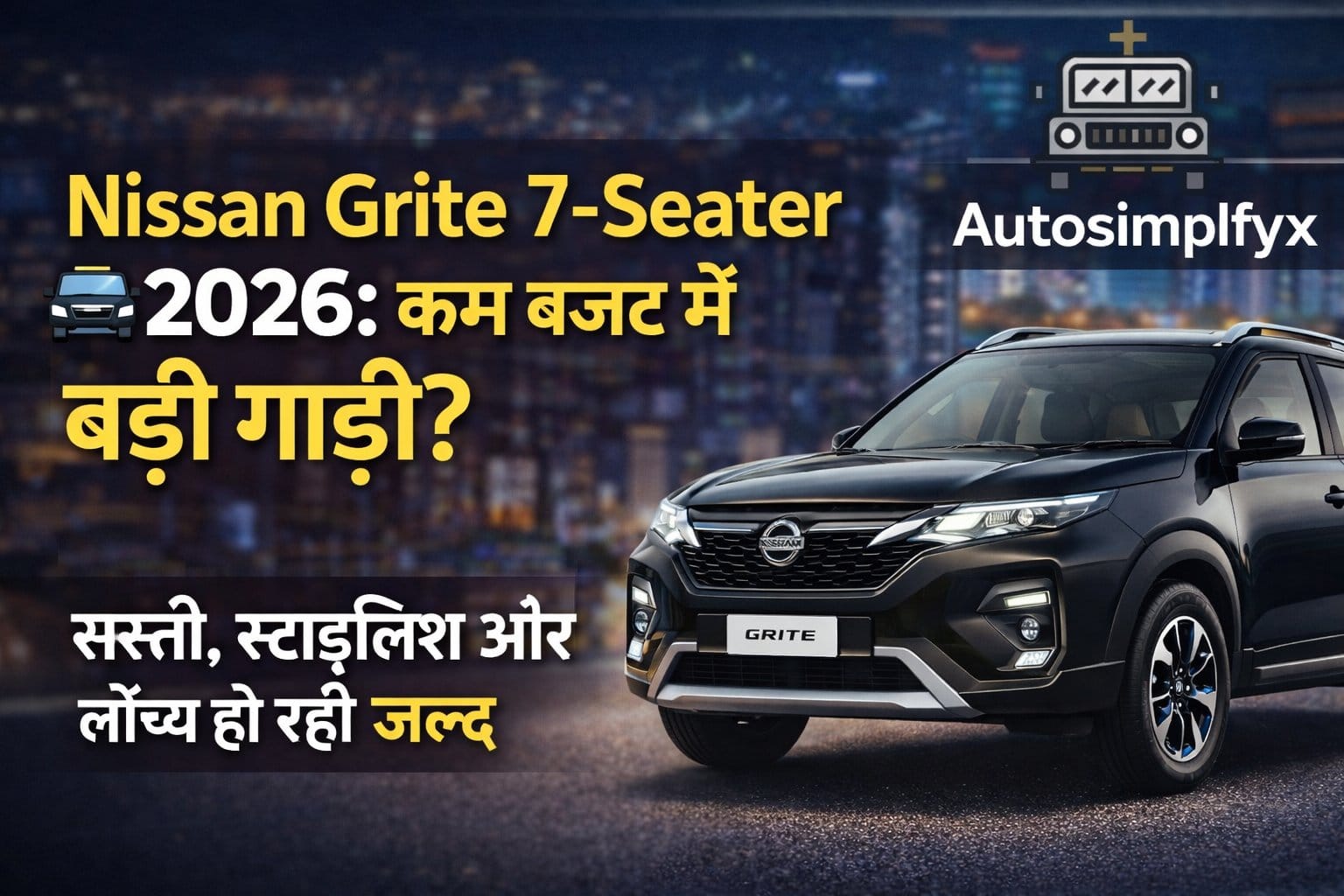 Nissan Grite 7-seater affordable SUV 2026 with stylish design and premium looks – AutoSimplifyx