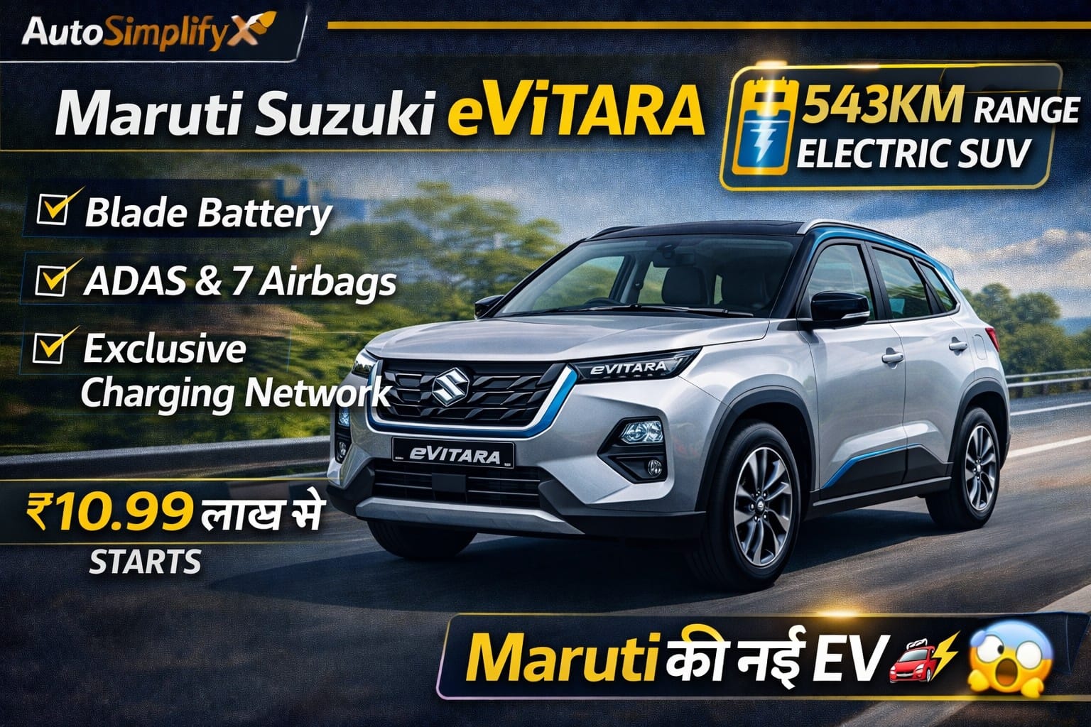 Maruti Suzuki eVitara electric SUV with 543km range blade battery and fast charging