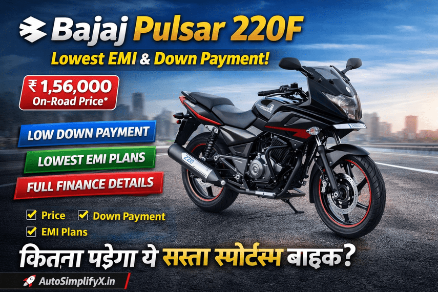 Black Bajaj Pulsar 220F bike with on road price ₹1,56,000 and low EMI finance options displayed